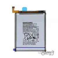 باطری اصلی SAMSUNG Galaxy A70 با 6 ماه گارانتی