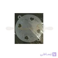 شابلون کیک طرح قلب