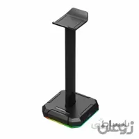 پایه نگهدارنده هدفون ردراگون مدل  Base Station Redragon HA300