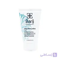 لوسیون پس از آفتاب باریج اسانس 150 گرم