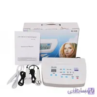 کوی پلاسما التراسونیک سه کاره