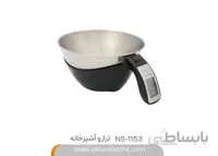NASA NS-1153 Digital Kitchen Scale