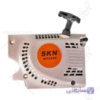 استارت کامل اره موتوری SKN5200
