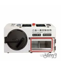 دستگاه تعویض گلس ZW 918