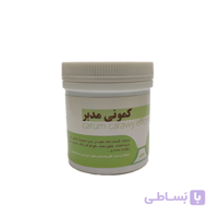 معجون کمونی مدبر (تقویت معده)