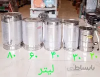کره گیر استیل 30لیتر