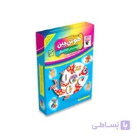 بازی فکری هوش چین ارتباطی اعداد