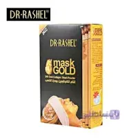 ماسک پودری طلا دکتر راشل حجم 300 گرم