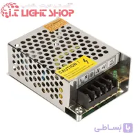 منبع تغذیه صنعتی سوییچینگ 12ولت 2امپر