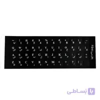 لیبل کیبرد چرمی