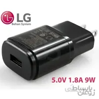 شارژر اصلی گوشی ال جی 9 وات 5V 1.8A