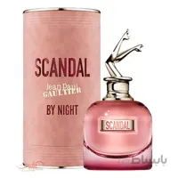 عطر ادکلن ژان پل گوتیه اسکندال بای نایت-Jean Paul Gaultier Scandal By Night