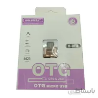 تبديل KOLUMAN K-0T11 MICRO OTG