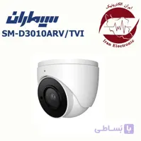 دوربین مدار بسته ای اچ دی دام سیماران مدل Simaran SM-D3010ARV/TVI