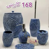 سرویس بهداشتی رزین