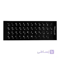 برچسب حروف فارسی کیبورد طرح چرم