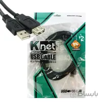 کابل افزایش طول K-net USB 5m