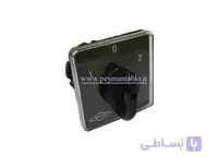 کلید سلکتور گردان تک فاز دو طرفه 63 امپر KAVEH