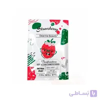 ماسک نقابی ورقه ای عصاره توت فرنگی دیرمی بیوتی 25 میل