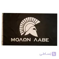 پرچم یونان باستان