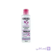 میسلار واتر فورمس مناسب پوست نرمال تا خشک