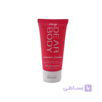 لوسیون بدن Dear Body