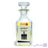 اسپلندور