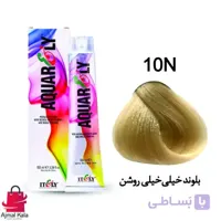 رنگ مو آکوارلی N10 (بلوند خیلی خیلی روشن)