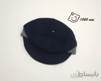 کلاه لبه دار سرمه ای پاپیون کوکالو