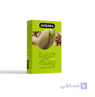 حریره پسته اماده اویدار