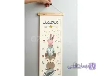 خط کش قدی کودک شماره ۱ ا ترکیب چوب و پارچه