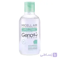 میسلار واتر ژنوبایوتیک