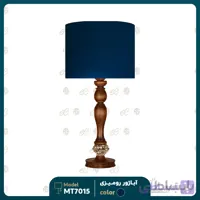 آباژور رومیزی مدل MT37015