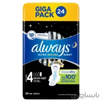 نوار بهداشتی ویژه شب ALWAYS مدل ultra secure night