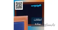 تابلو اعلانات ساده170×90