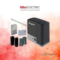 جک درب پارکینگ وی تو | مدل آیروس ۸۰۰