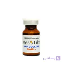 کوکتل ضد ریزش مو مزولایک +Hair Cocktail Hair