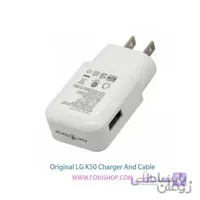 کابل و شارژر فست شارژ اصلی ال جی LG K50