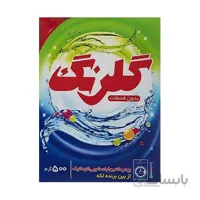 پودر لباسشویی ماشینی از بین برنده لکه بدون فسفات بایو 500 گرمی گلرنگ کارتن 24 عددی