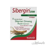 کپسول ژلاتینی سیبرجین 2500 میلی گرم هلث اید 30 عدد ا Health Aid Sibergin 2500 30 Caps کد 440105