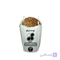 پوست برنج عمده 25 لیتری