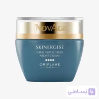 کرم شب اسکینرجایز نوایج مراقبت تخصصی بالای 25 سال (35075)