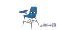 صندلي محصلي رزا با بازوی تاشو با جاکتابی زیر