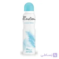 اسپری دئودورانت ایموشن مدل ocean fresh حجم ۱۵۰ میلی لیتر