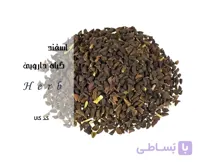اسفند خوراکی