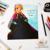 کتاب رنگ آمیزی ، سرگرمی ، معما