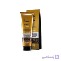 ماسک مو 15 کاره لاکچری اچ اس لاین حجم 300 میل