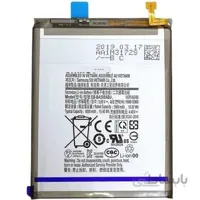 باتری گوشی سامسونگ Samsung Galaxy M40-M405