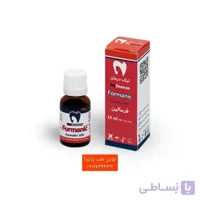 محلول 10% فرمالین 15میل نیک درمان - Nik darman