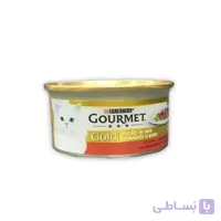 کنسرو گورمه گلد طعم بیف - GOURMET